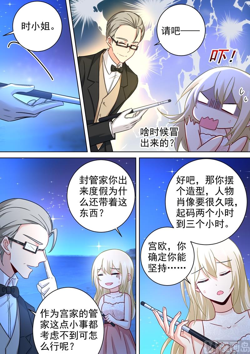 一念时光韩漫全集-第237话 度假村的肖像画无删减无遮挡章节图片 