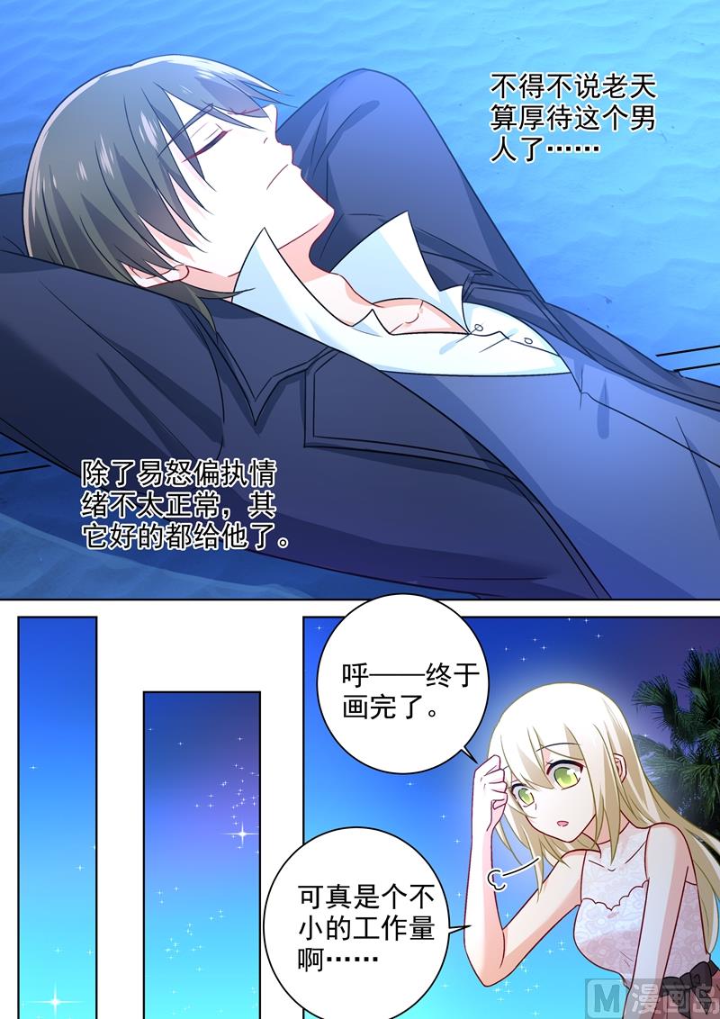 一念时光韩漫全集-第237话 度假村的肖像画无删减无遮挡章节图片 