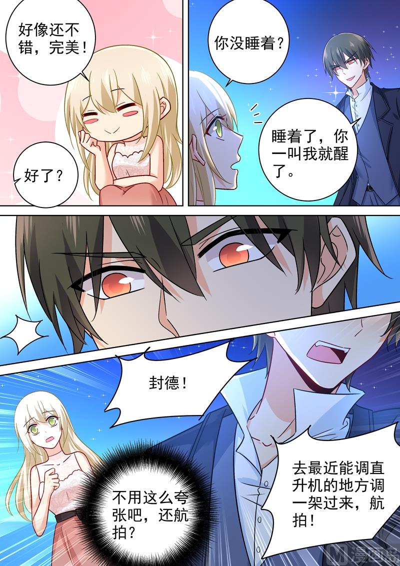 一念时光韩漫全集-第237话 度假村的肖像画无删减无遮挡章节图片 