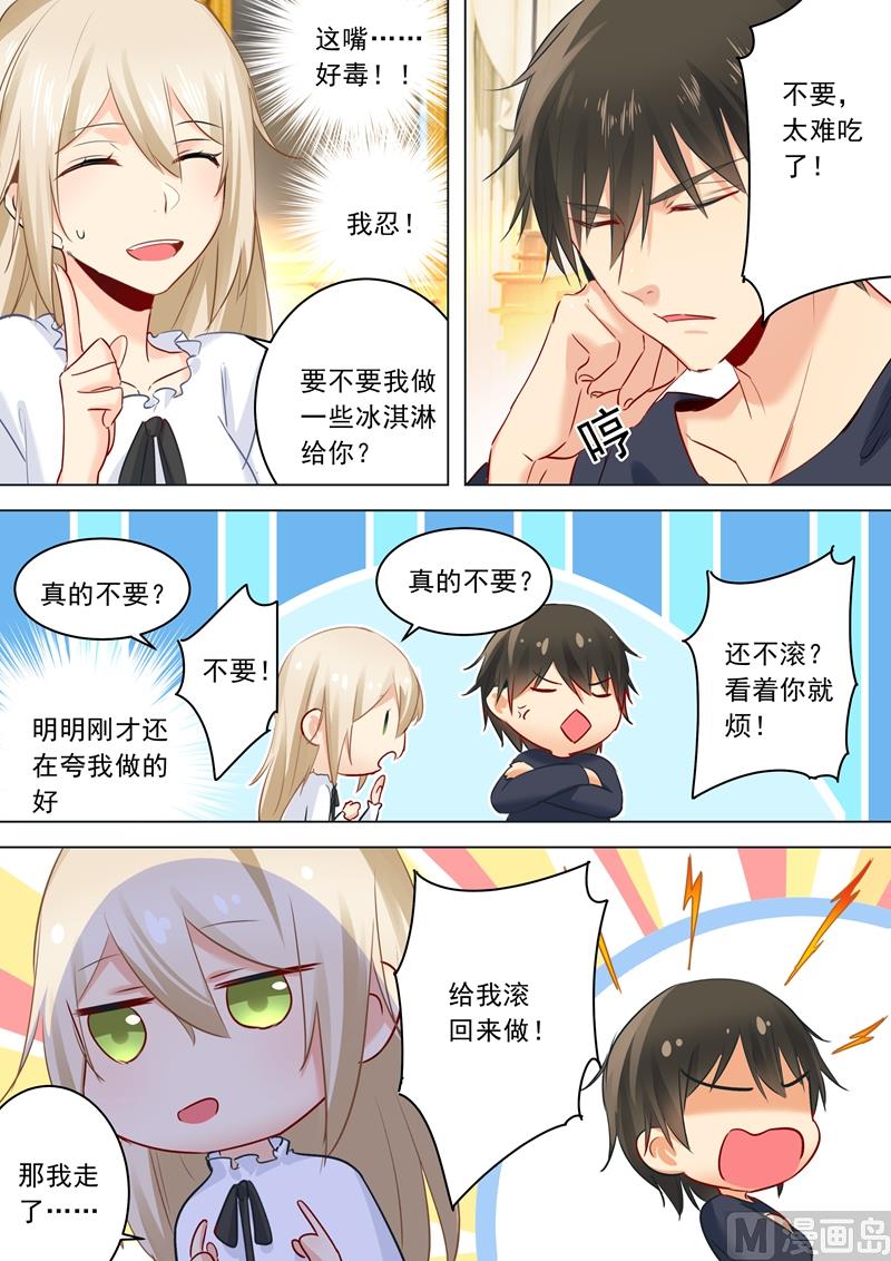 一念时光韩漫全集-第24话 他对你不一样无删减无遮挡章节图片 