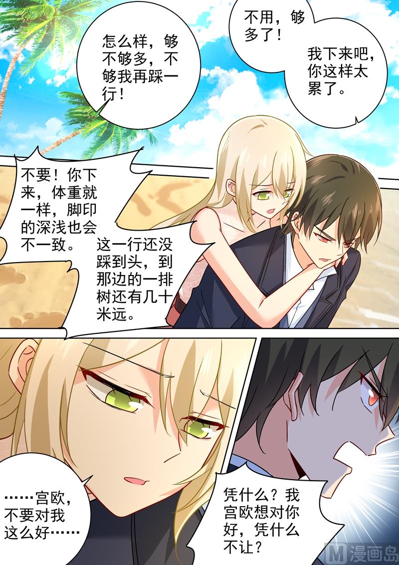 一念时光韩漫全集-第239话 慕千初患肺炎无删减无遮挡章节图片 