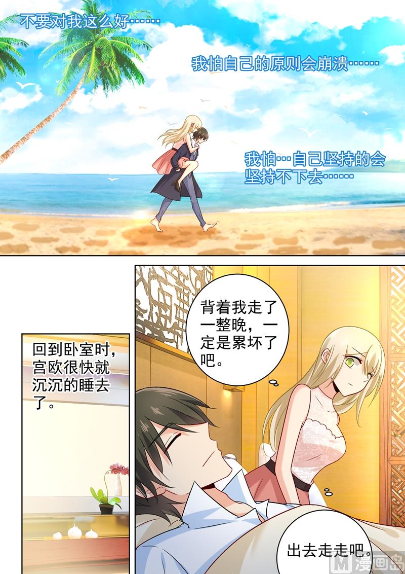 一念时光韩漫全集-第239话 慕千初患肺炎无删减无遮挡章节图片 