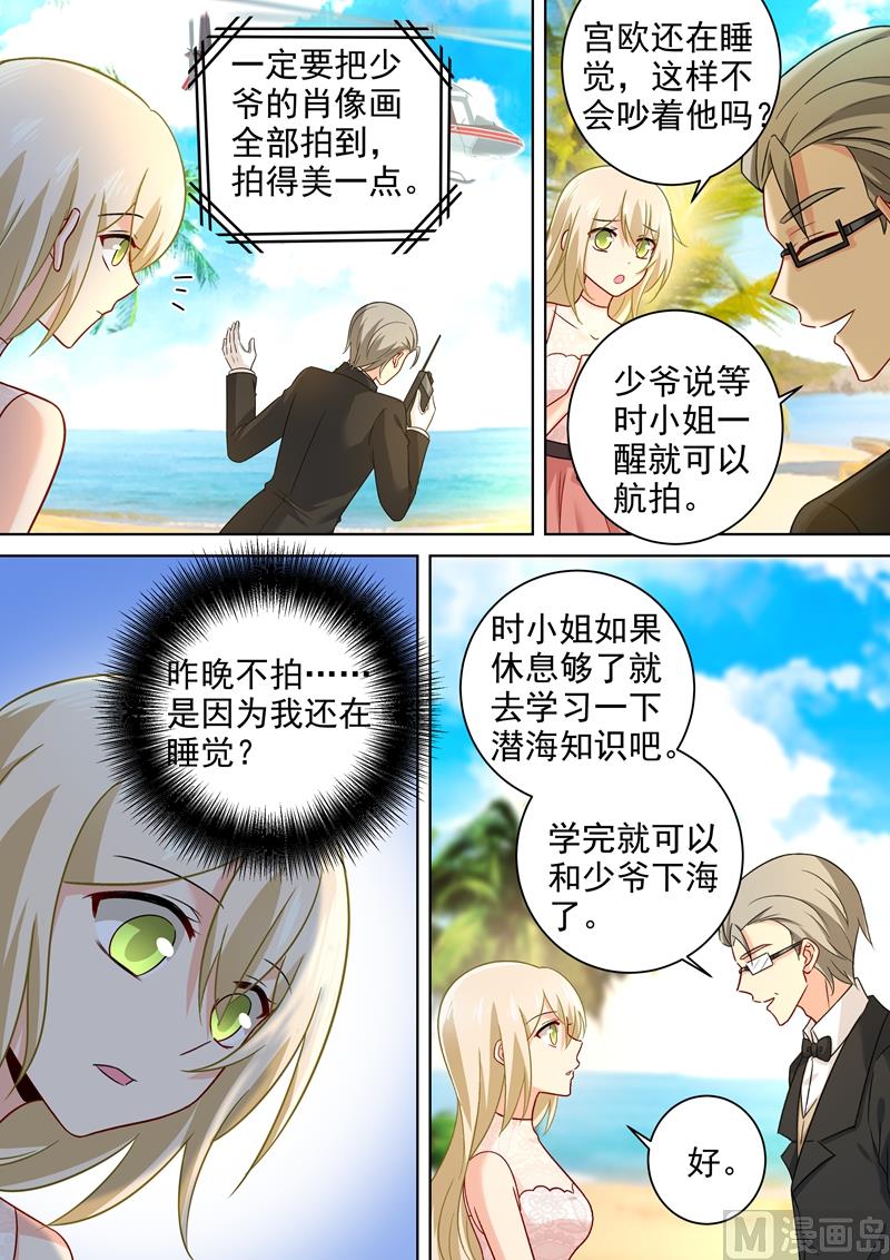 一念时光韩漫全集-第239话 慕千初患肺炎无删减无遮挡章节图片 