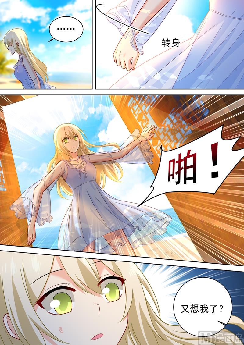 一念时光韩漫全集-第240话 我不能输无删减无遮挡章节图片 