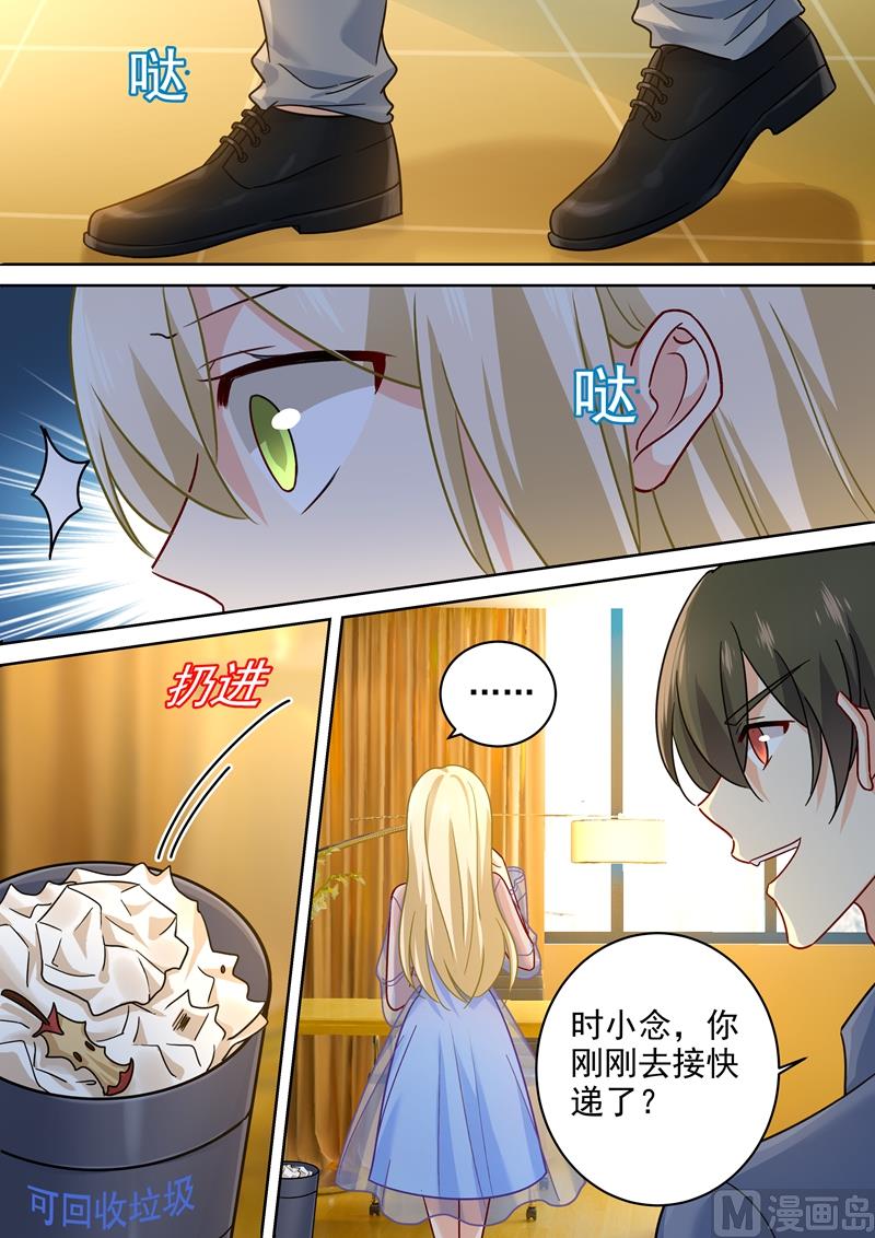 一念时光韩漫全集-第244话 宫欧在害慕千初无删减无遮挡章节图片 