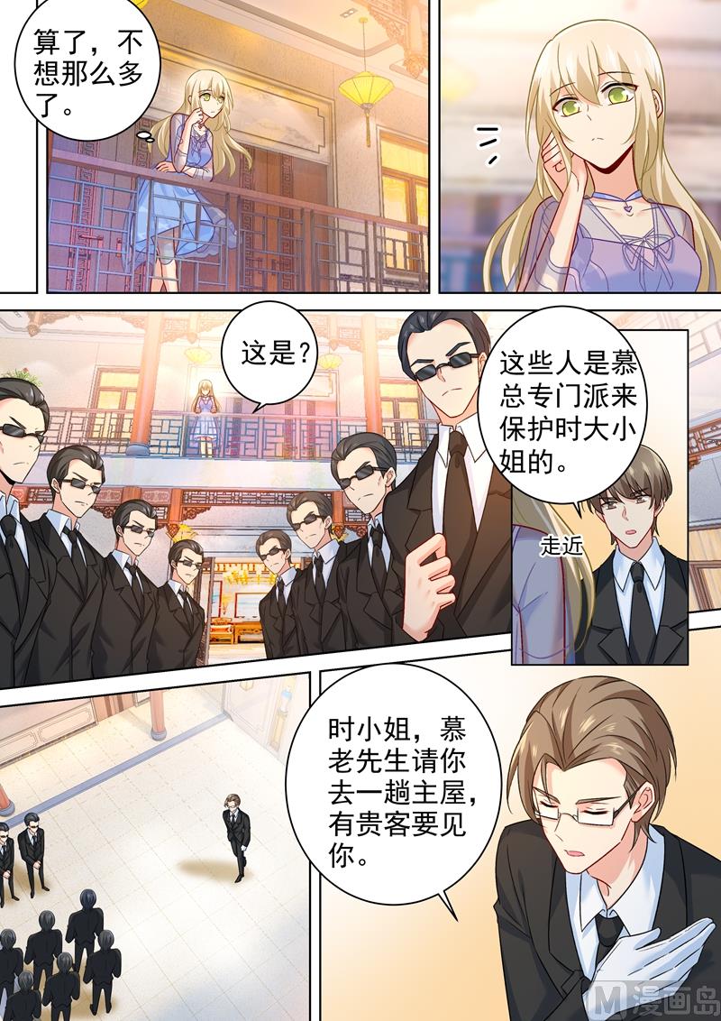 一念时光韩漫全集-第250话 你敢发誓吗无删减无遮挡章节图片 