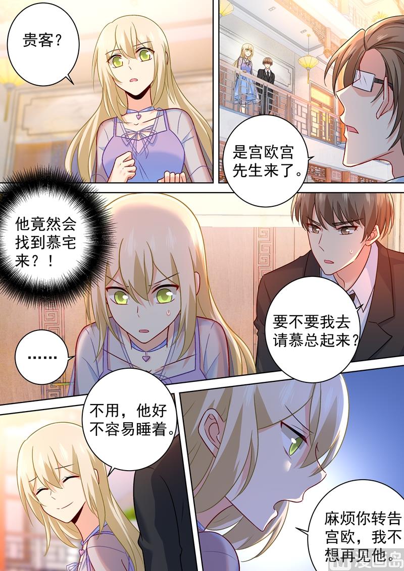 一念时光韩漫全集-第250话 你敢发誓吗无删减无遮挡章节图片 