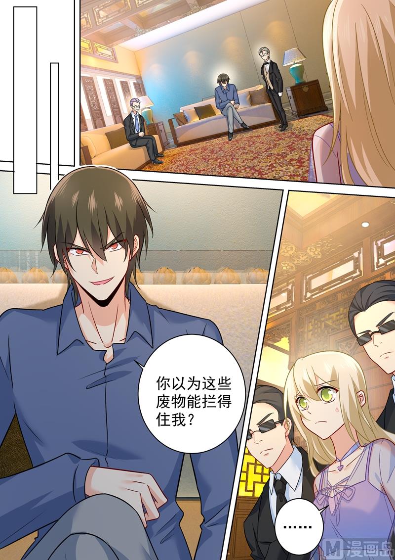 一念时光韩漫全集-第250话 你敢发誓吗无删减无遮挡章节图片 