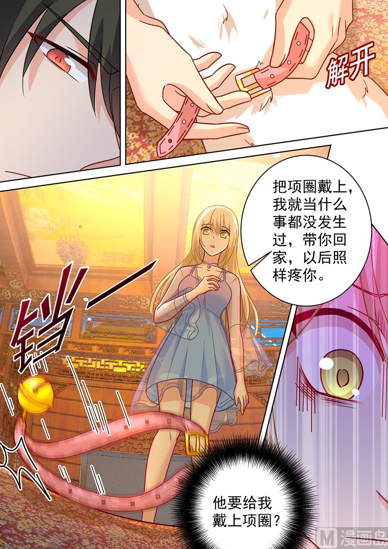 一念时光韩漫全集-第251话 不会选择做一只宠物无删减无遮挡章节图片 