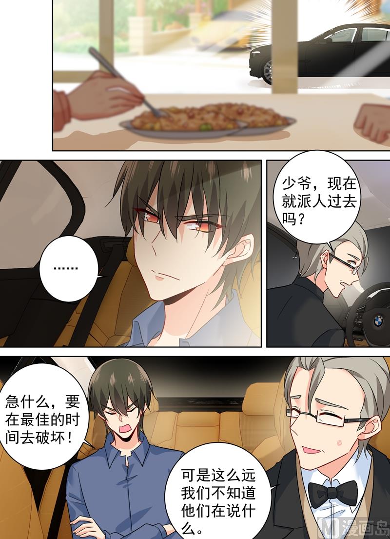 一念时光韩漫全集-第255话 你一定要这么下三滥吗无删减无遮挡章节图片 