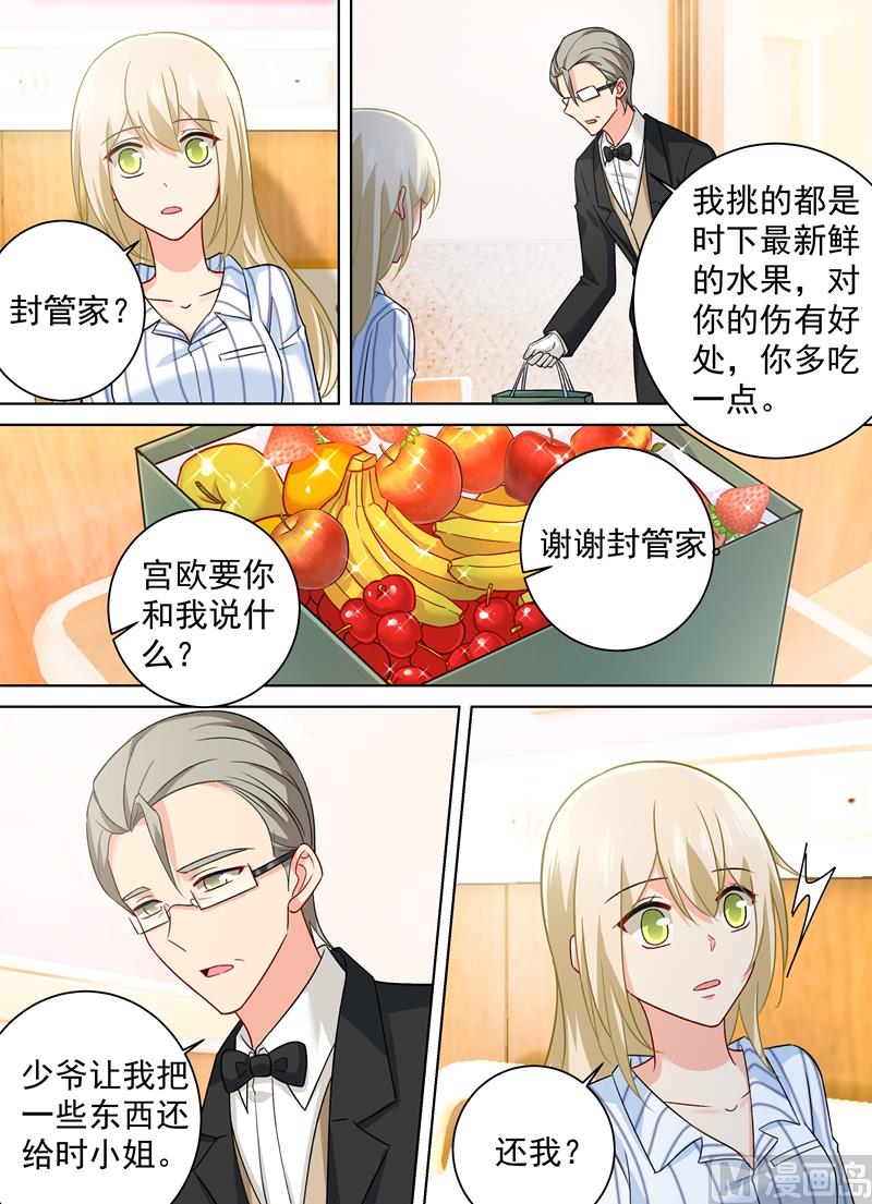 一念时光韩漫全集-第257话 没能让你爱上我无删减无遮挡章节图片 