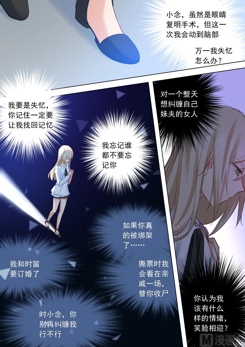 一念时光韩漫全集-第26话 为自己而活无删减无遮挡章节图片 