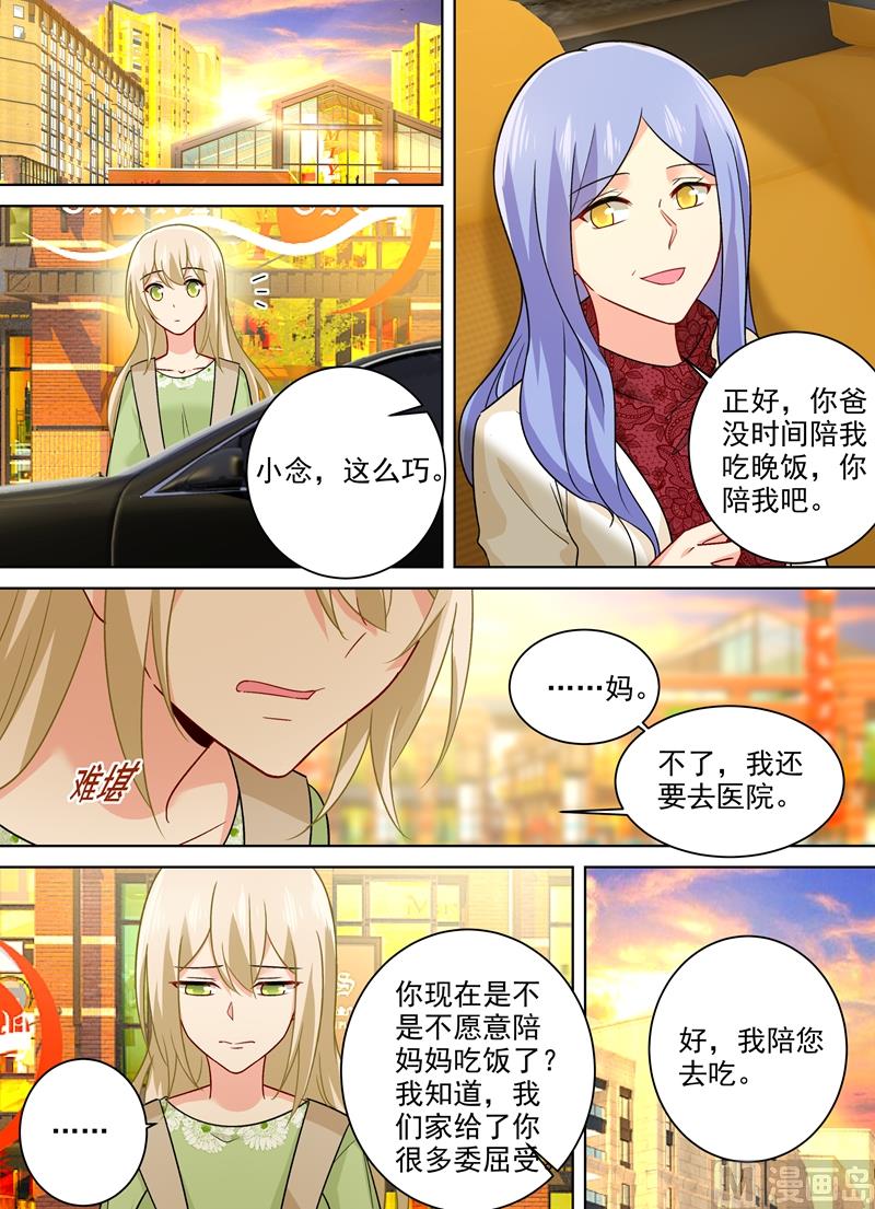 一念时光韩漫全集-第259话 为什么会这么热无删减无遮挡章节图片 
