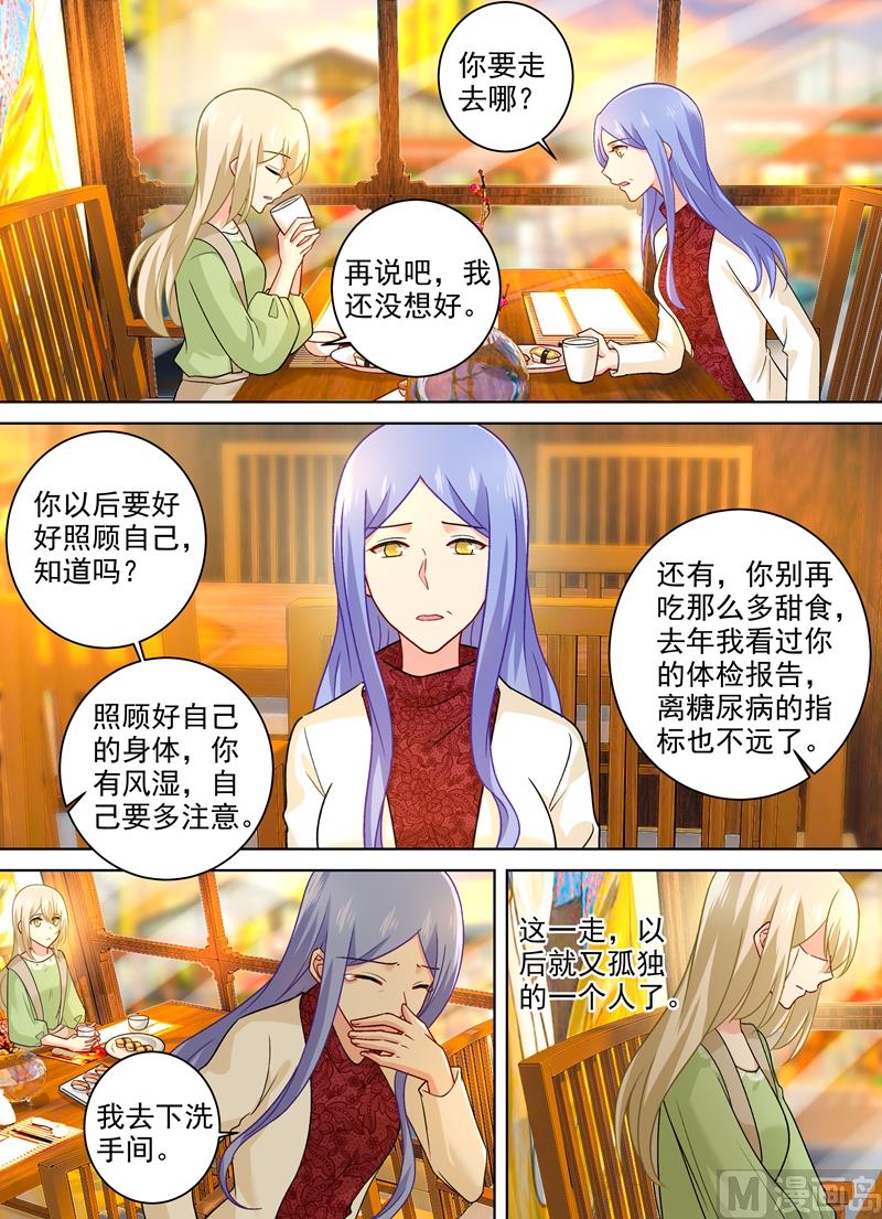 一念时光韩漫全集-第259话 为什么会这么热无删减无遮挡章节图片 