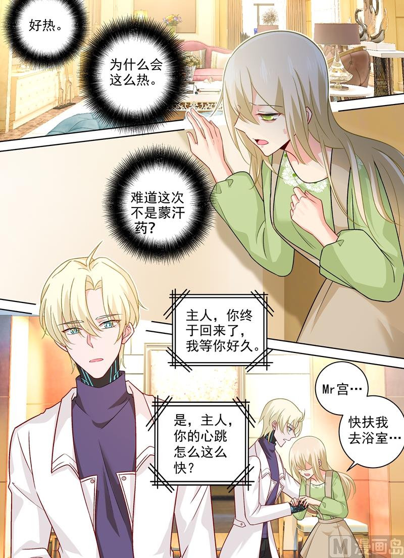 一念时光韩漫全集-第260话 是他来过吗无删减无遮挡章节图片 
