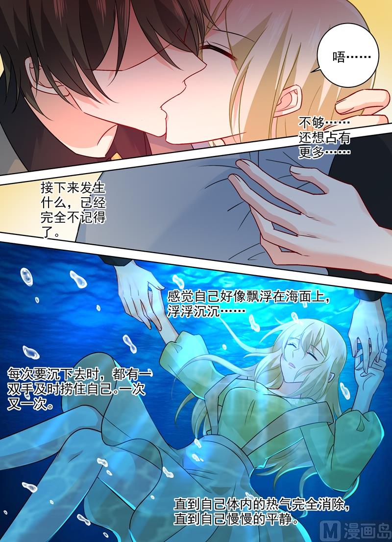 一念时光韩漫全集-第260话 是他来过吗无删减无遮挡章节图片 