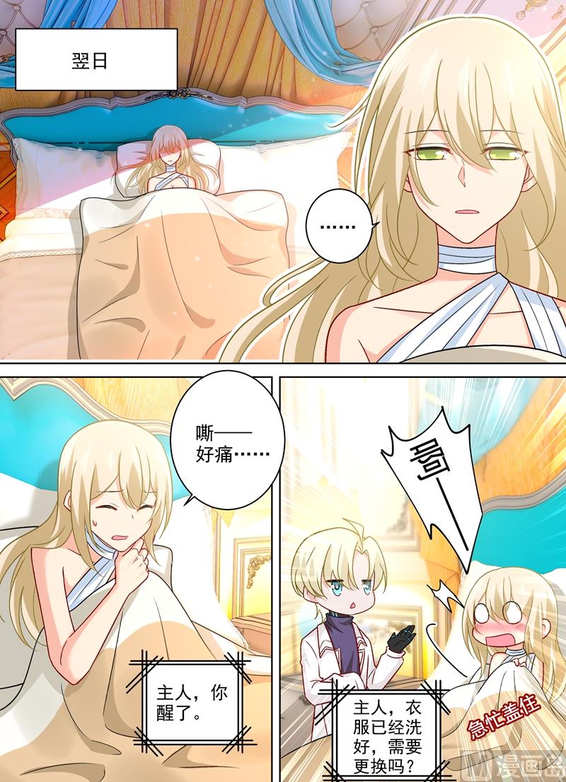 一念时光韩漫全集-第260话 是他来过吗无删减无遮挡章节图片 