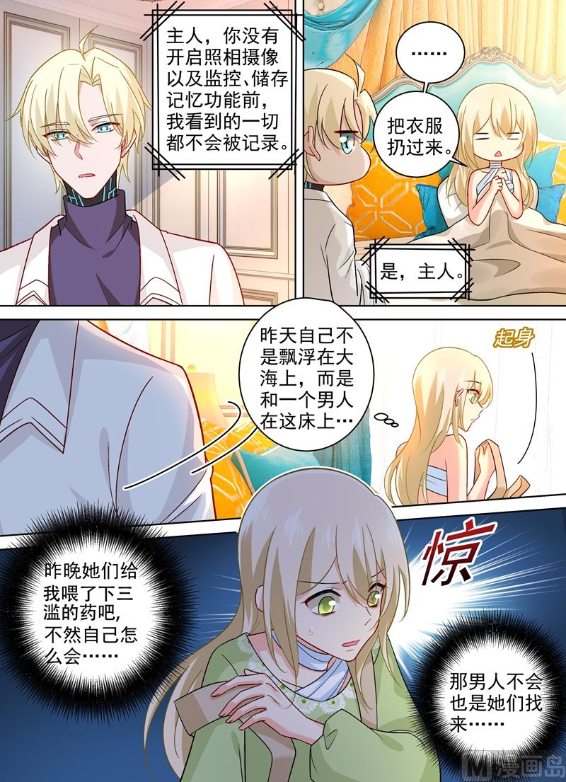 一念时光韩漫全集-第260话 是他来过吗无删减无遮挡章节图片 