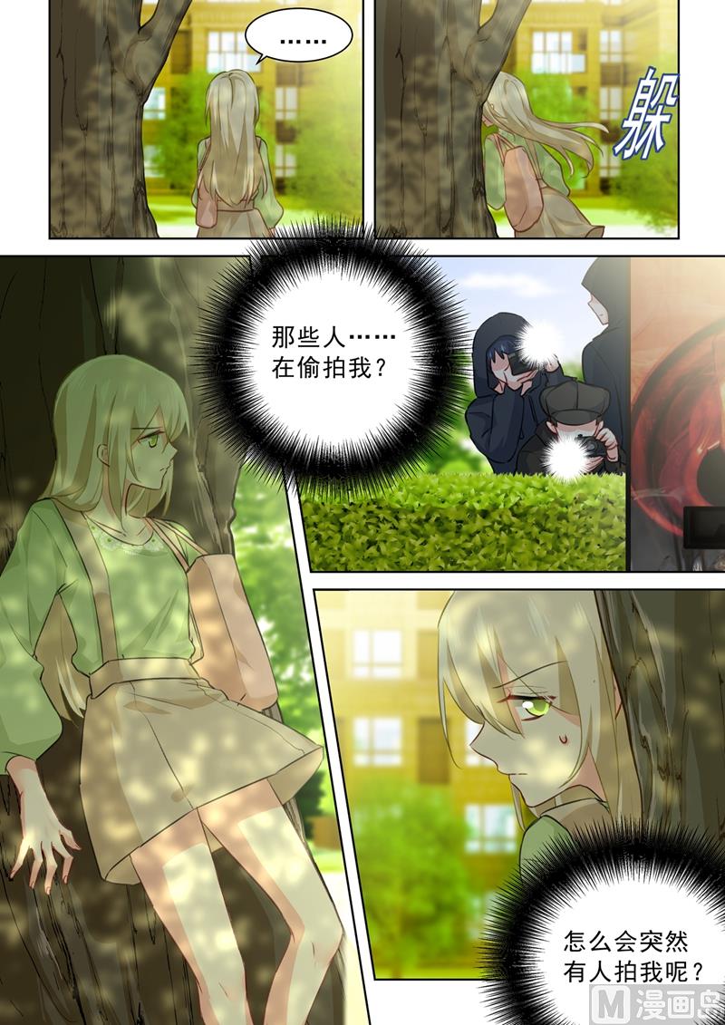 一念时光韩漫全集-第261话 小念的反击无删减无遮挡章节图片 