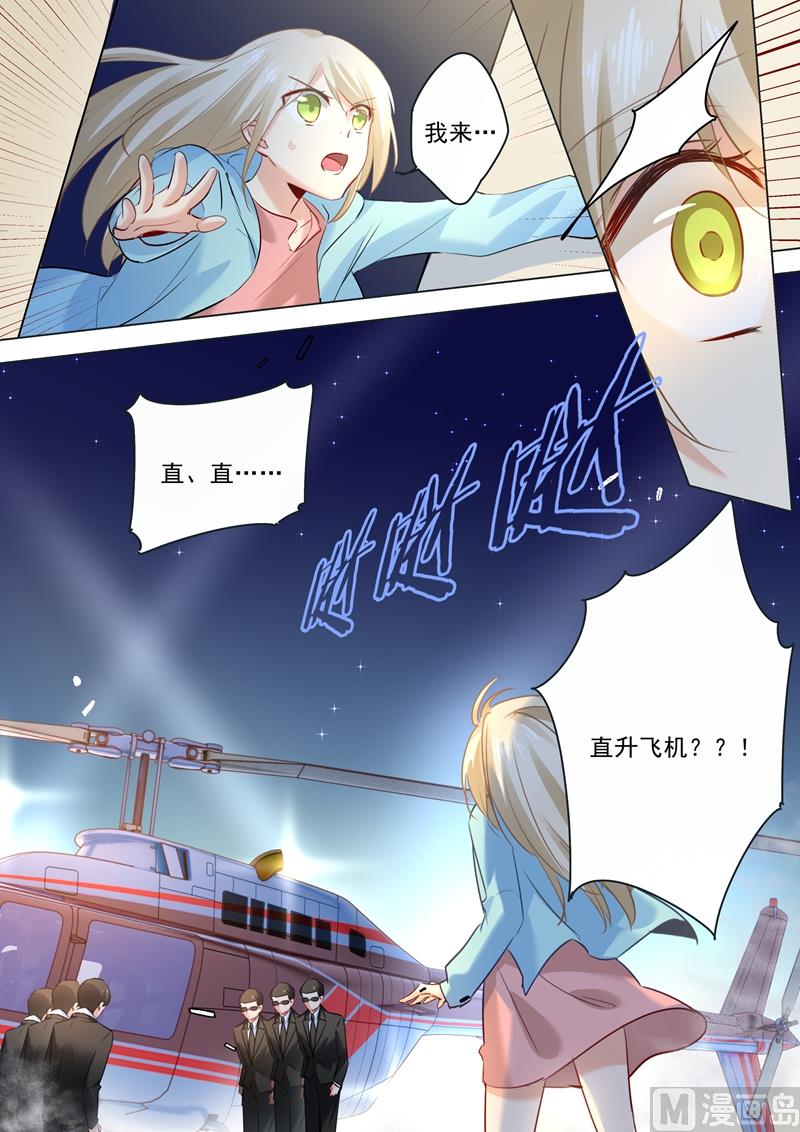 一念时光韩漫全集-第27话 滚到天台上来！无删减无遮挡章节图片 