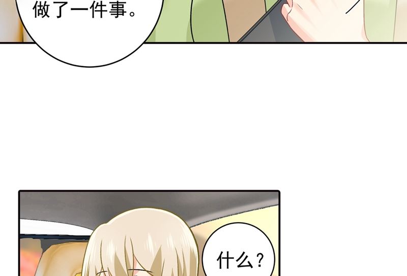 一念时光韩漫全集-第268话 我的感情不会伤害你无删减无遮挡章节图片 