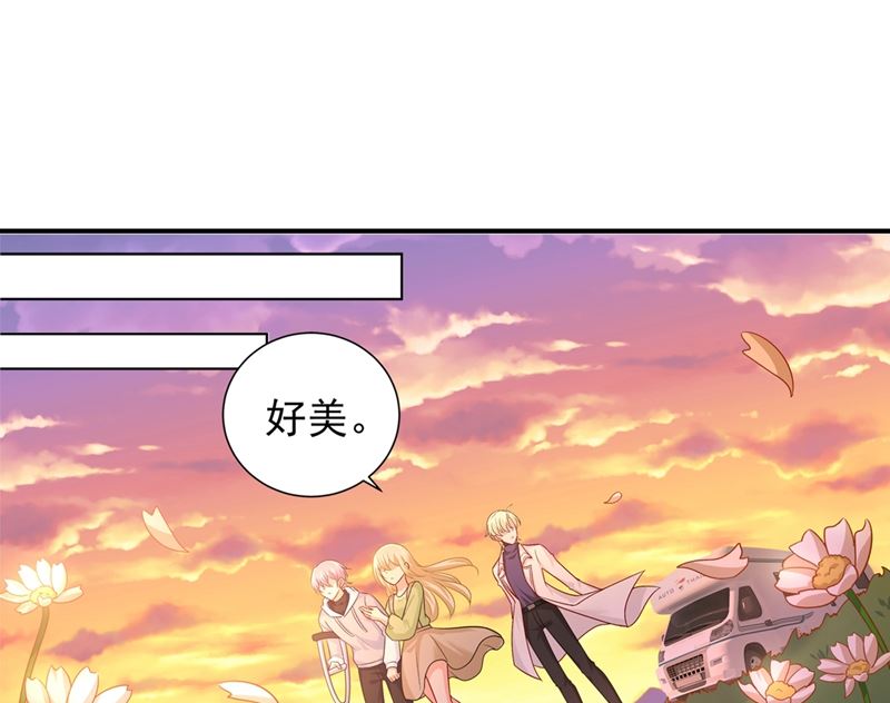 一念时光韩漫全集-第268话 我的感情不会伤害你无删减无遮挡章节图片 