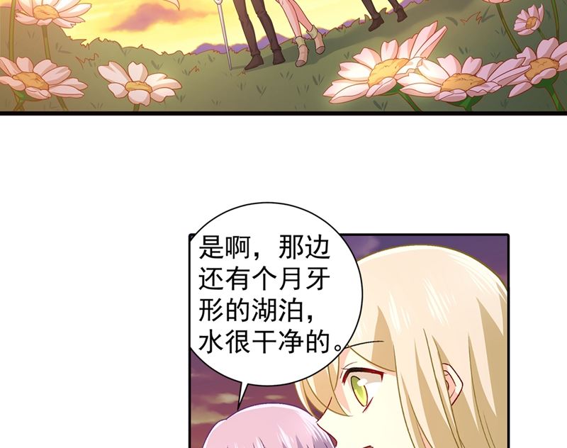 一念时光韩漫全集-第268话 我的感情不会伤害你无删减无遮挡章节图片 