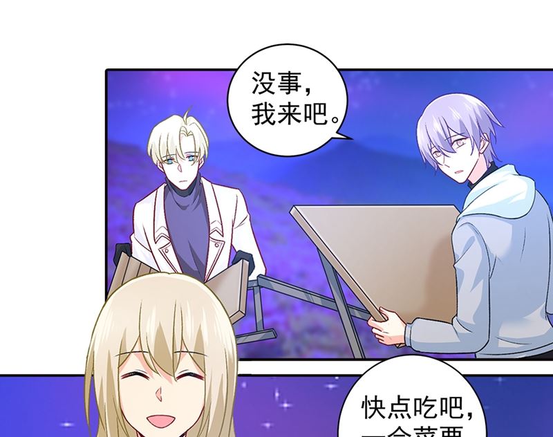 一念时光韩漫全集-第268话 我的感情不会伤害你无删减无遮挡章节图片 