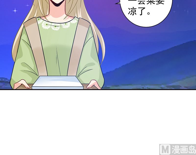 一念时光韩漫全集-第268话 我的感情不会伤害你无删减无遮挡章节图片 
