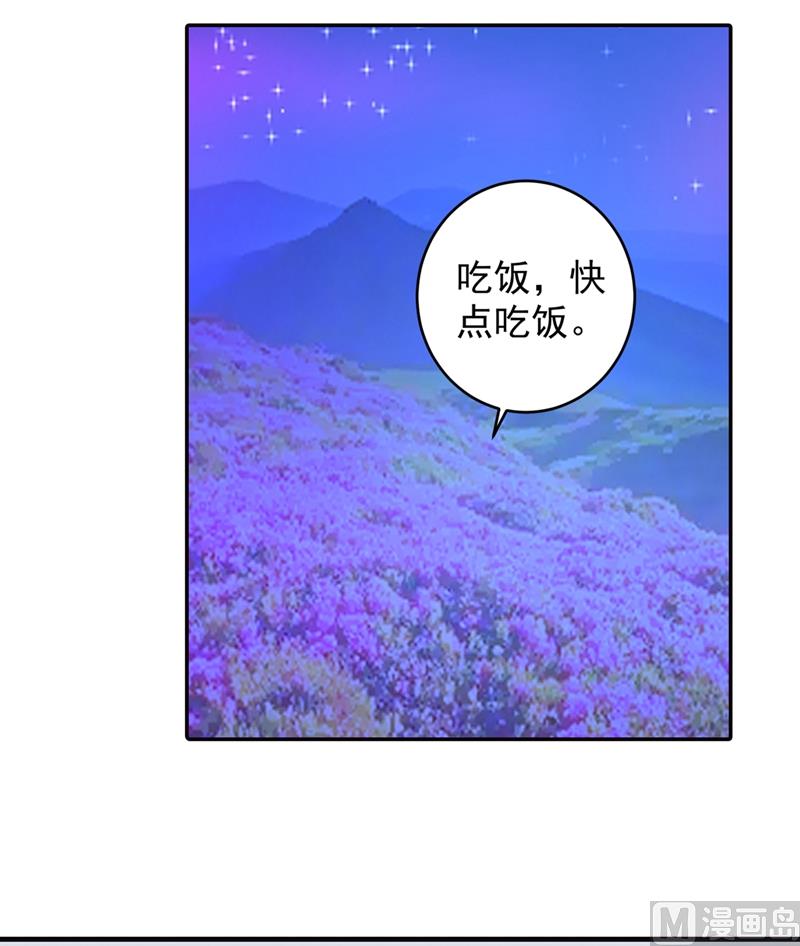 一念时光韩漫全集-第268话 我的感情不会伤害你无删减无遮挡章节图片 