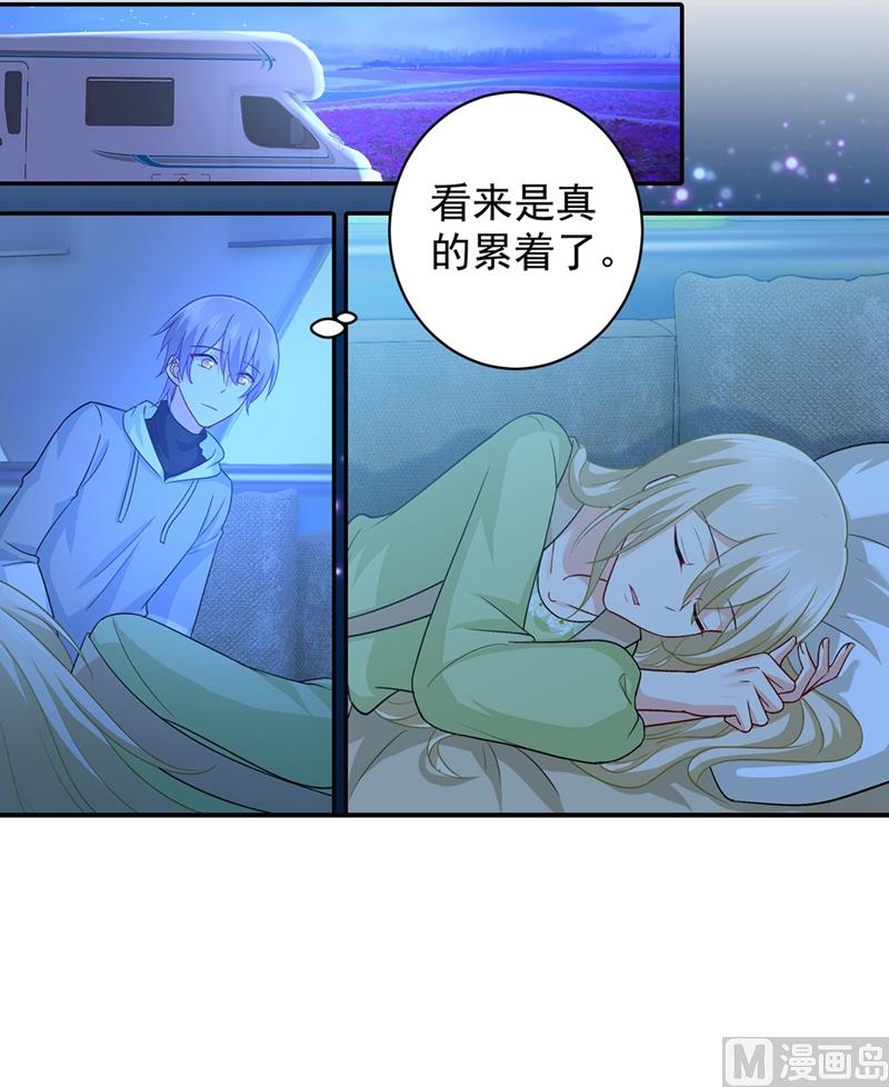 一念时光韩漫全集-第268话 我的感情不会伤害你无删减无遮挡章节图片 