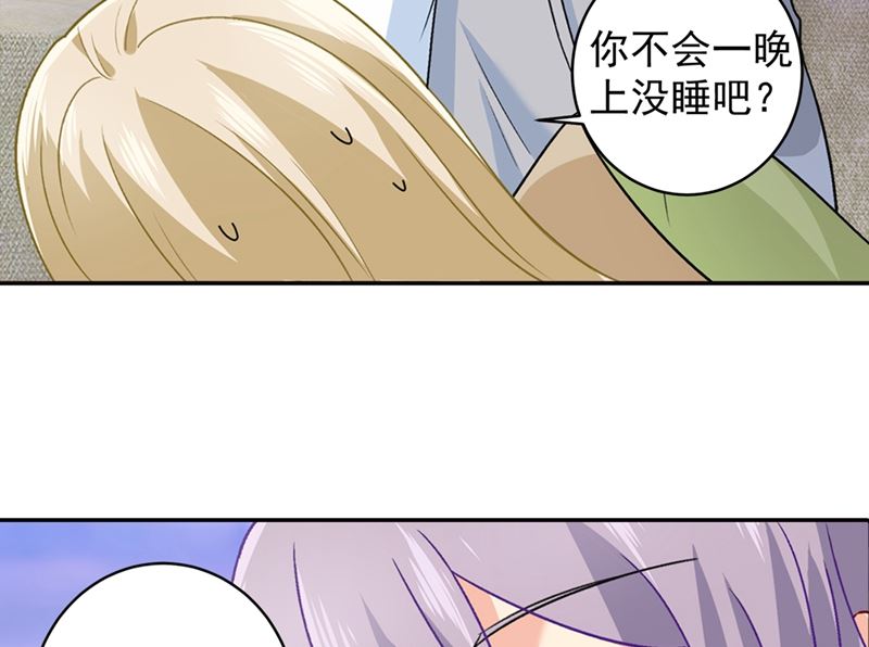 一念时光韩漫全集-第268话 我的感情不会伤害你无删减无遮挡章节图片 