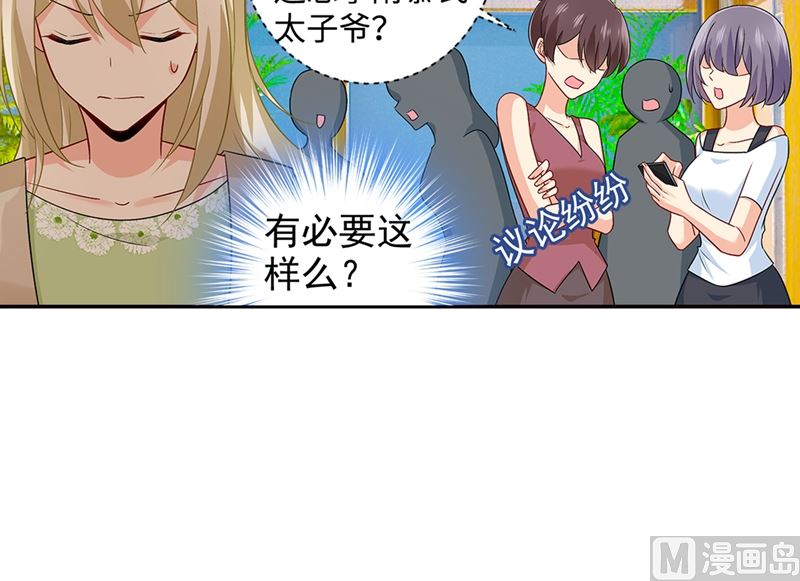 一念时光韩漫全集-第268话 我的感情不会伤害你无删减无遮挡章节图片 