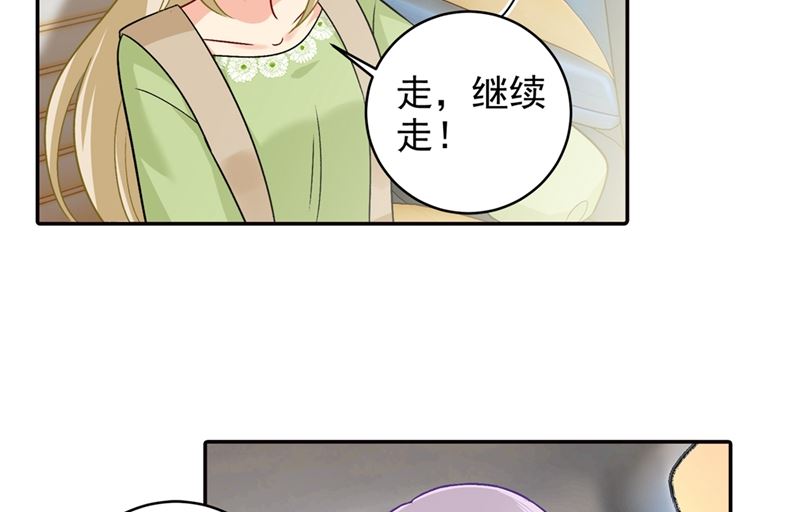 一念时光韩漫全集-第268话 我的感情不会伤害你无删减无遮挡章节图片 