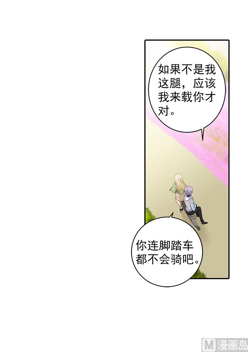 一念时光韩漫全集-第269话 我们终究还是长大了无删减无遮挡章节图片 