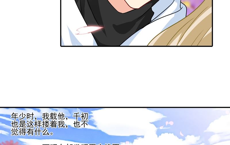 一念时光韩漫全集-第269话 我们终究还是长大了无删减无遮挡章节图片 