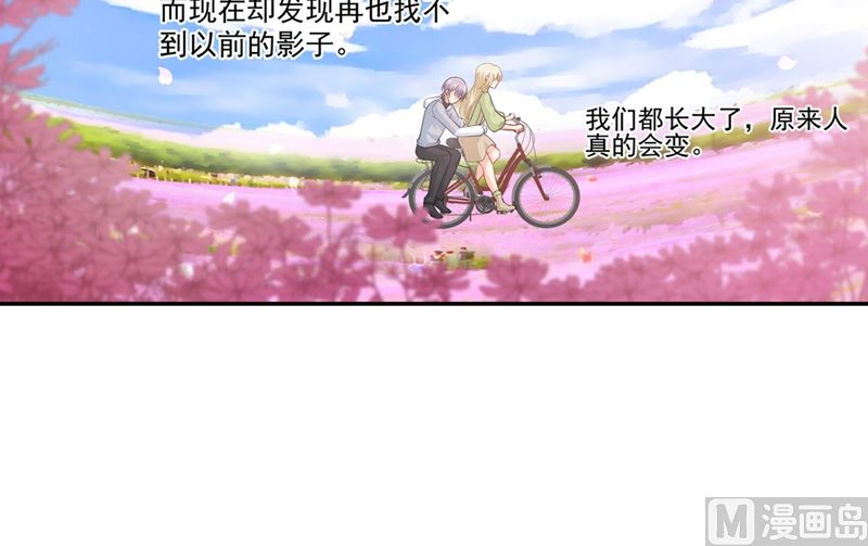 一念时光韩漫全集-第269话 我们终究还是长大了无删减无遮挡章节图片 