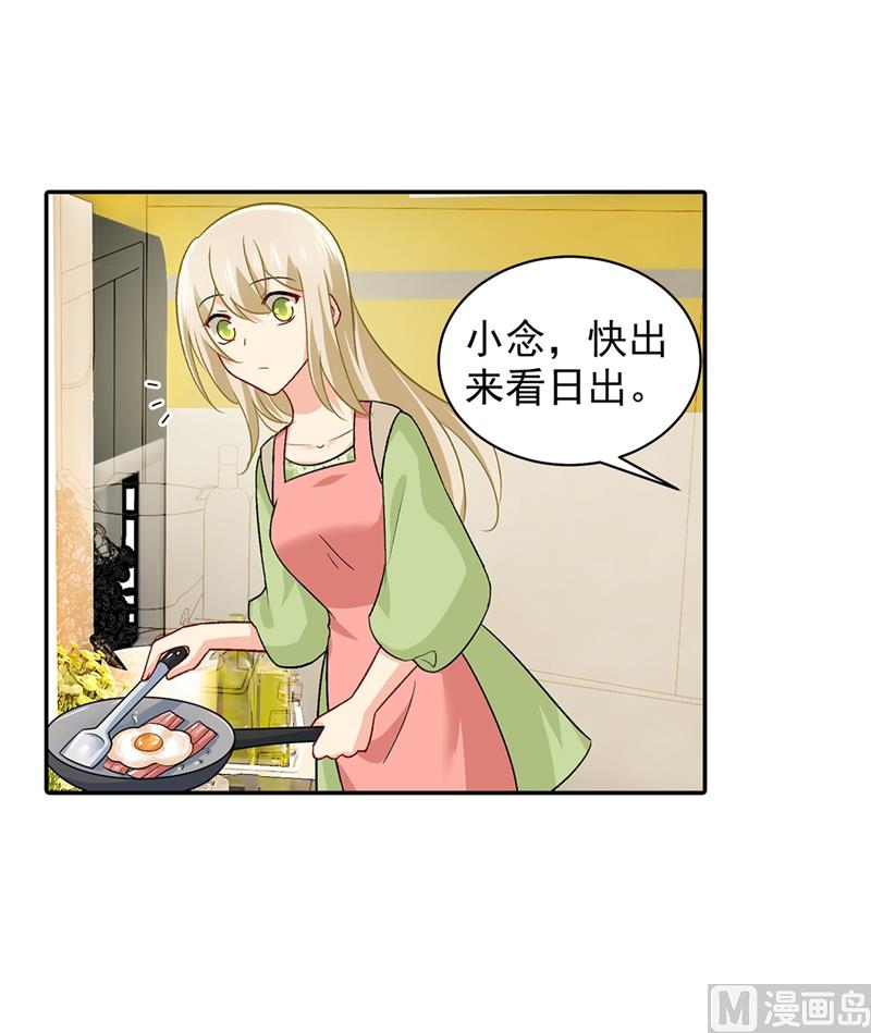 一念时光韩漫全集-第269话 我们终究还是长大了无删减无遮挡章节图片 