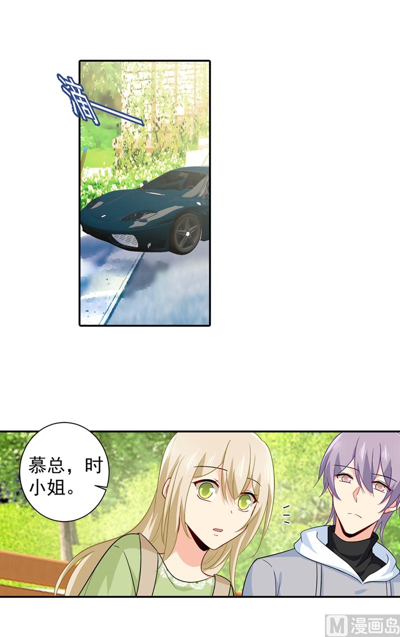 一念时光韩漫全集-第269话 我们终究还是长大了无删减无遮挡章节图片 
