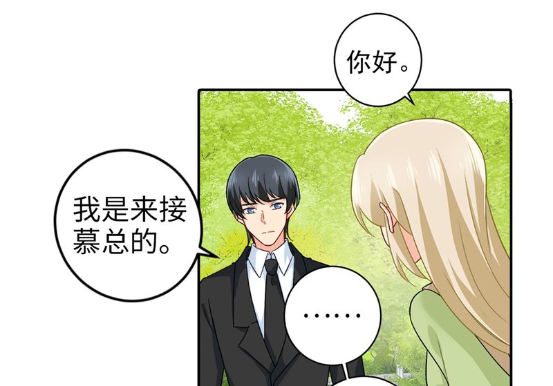 一念时光韩漫全集-第269话 我们终究还是长大了无删减无遮挡章节图片 