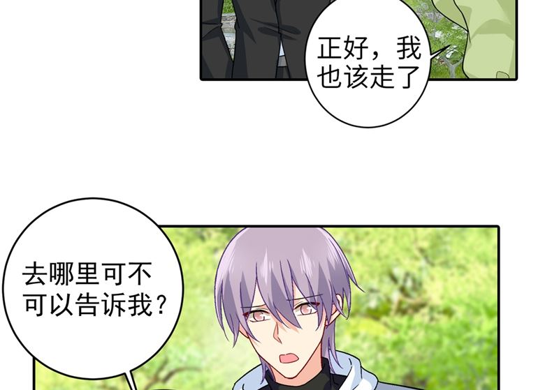 一念时光韩漫全集-第269话 我们终究还是长大了无删减无遮挡章节图片 