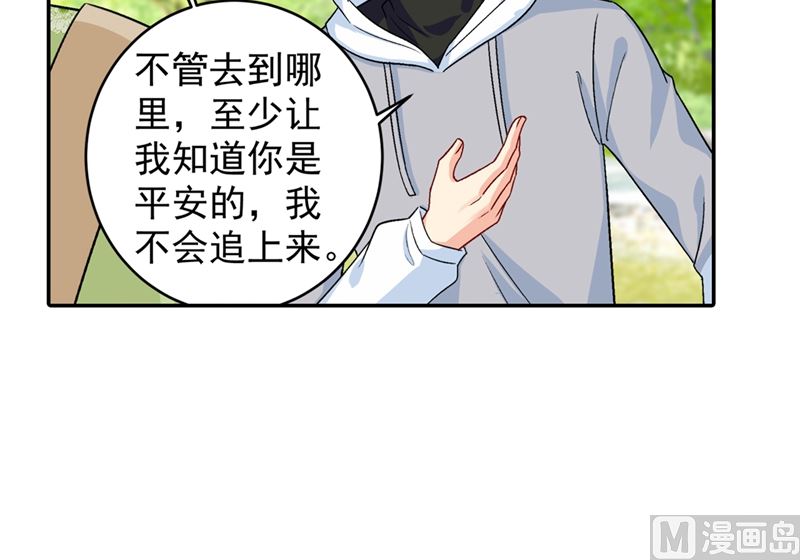 一念时光韩漫全集-第269话 我们终究还是长大了无删减无遮挡章节图片 