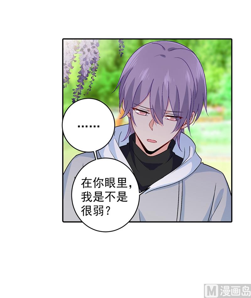 一念时光韩漫全集-第269话 我们终究还是长大了无删减无遮挡章节图片 