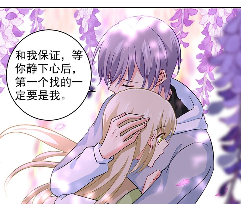 一念时光韩漫全集-第269话 我们终究还是长大了无删减无遮挡章节图片 