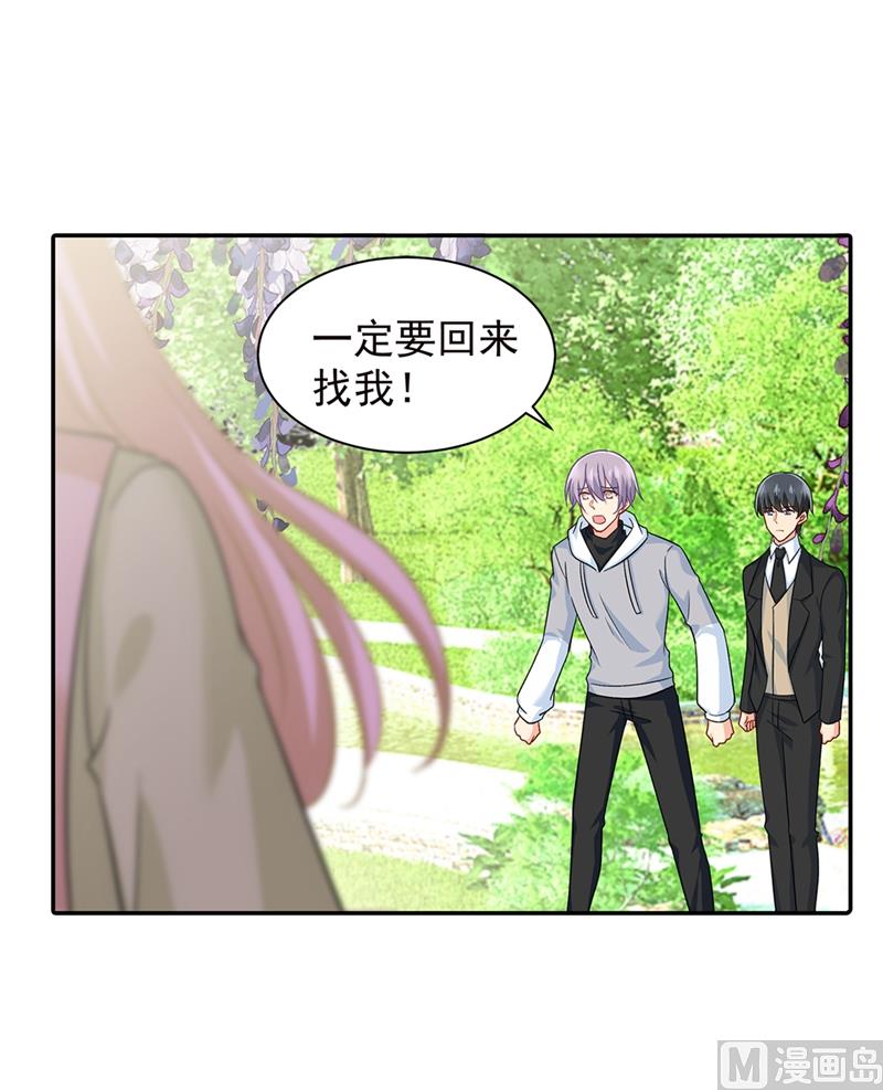 一念时光韩漫全集-第269话 我们终究还是长大了无删减无遮挡章节图片 