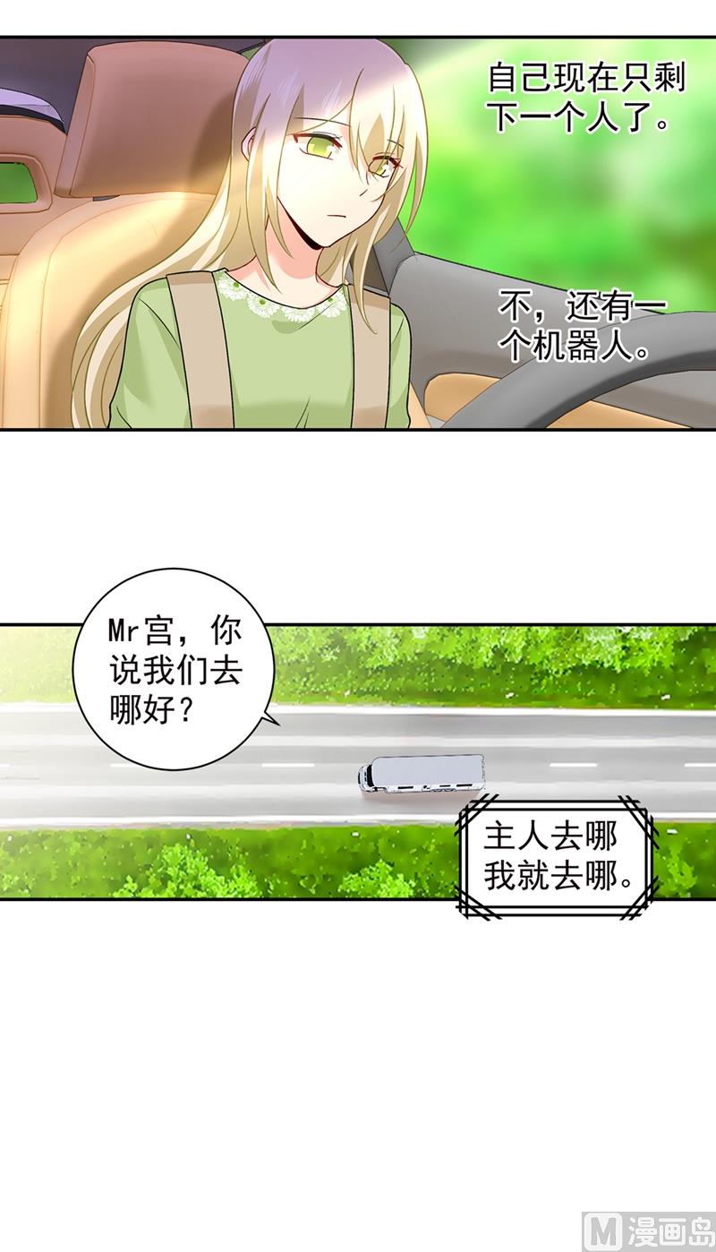 一念时光韩漫全集-第269话 我们终究还是长大了无删减无遮挡章节图片 