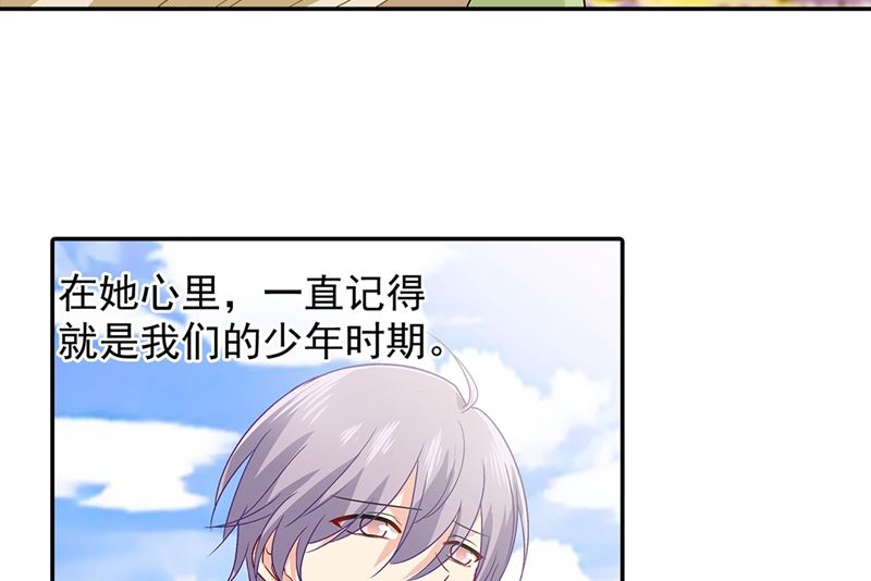 一念时光韩漫全集-第269话 我们终究还是长大了无删减无遮挡章节图片 