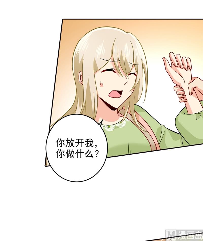 一念时光韩漫全集-第270话 被全世界污蔑无删减无遮挡章节图片 