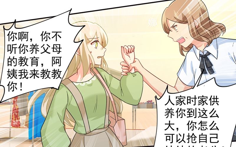 一念时光韩漫全集-第270话 被全世界污蔑无删减无遮挡章节图片 