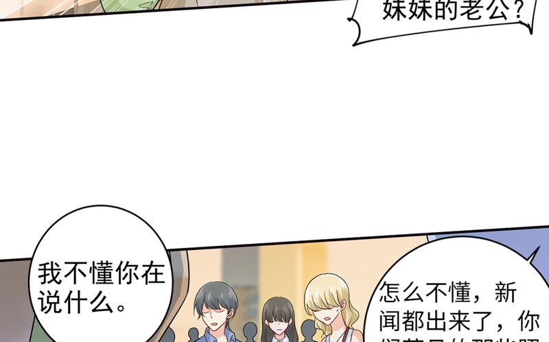 一念时光韩漫全集-第270话 被全世界污蔑无删减无遮挡章节图片 